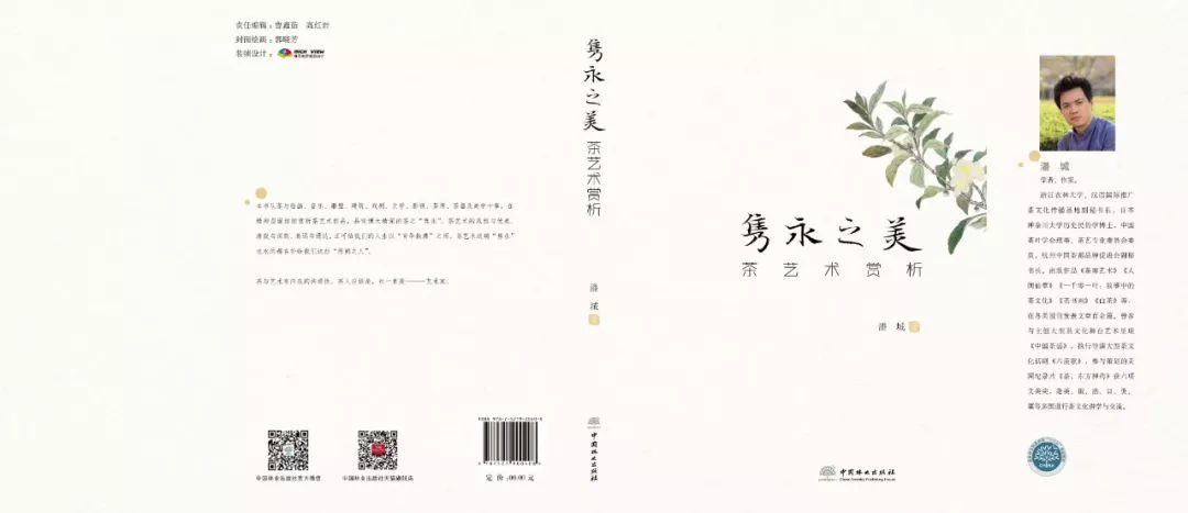 读书笔记领悟人生哲理,读书笔记诗词鉴赏