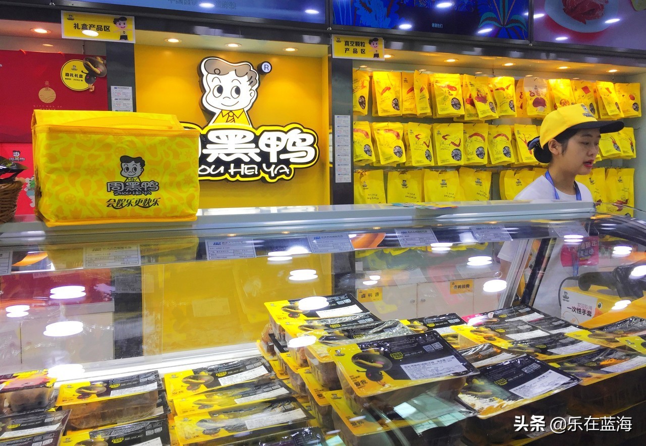 周黑鸭旗舰店9元一盒,周黑鸭食品官方旗舰店公众号