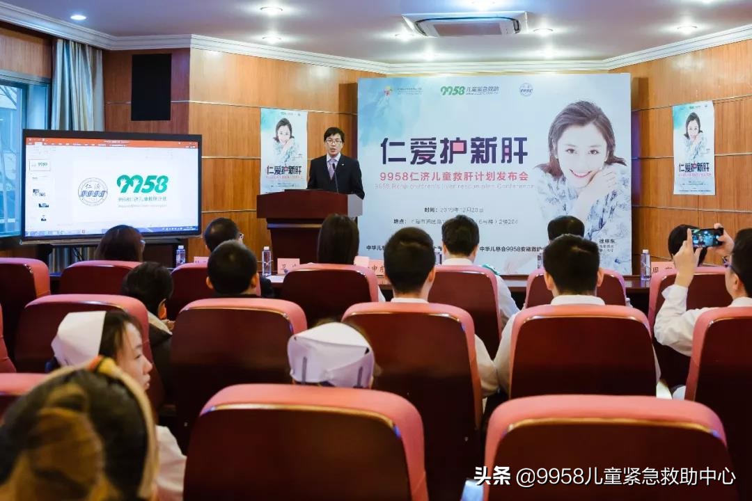 周韬医生肝移植儿童线上问诊中心|咨询解读服务携手慈善救治