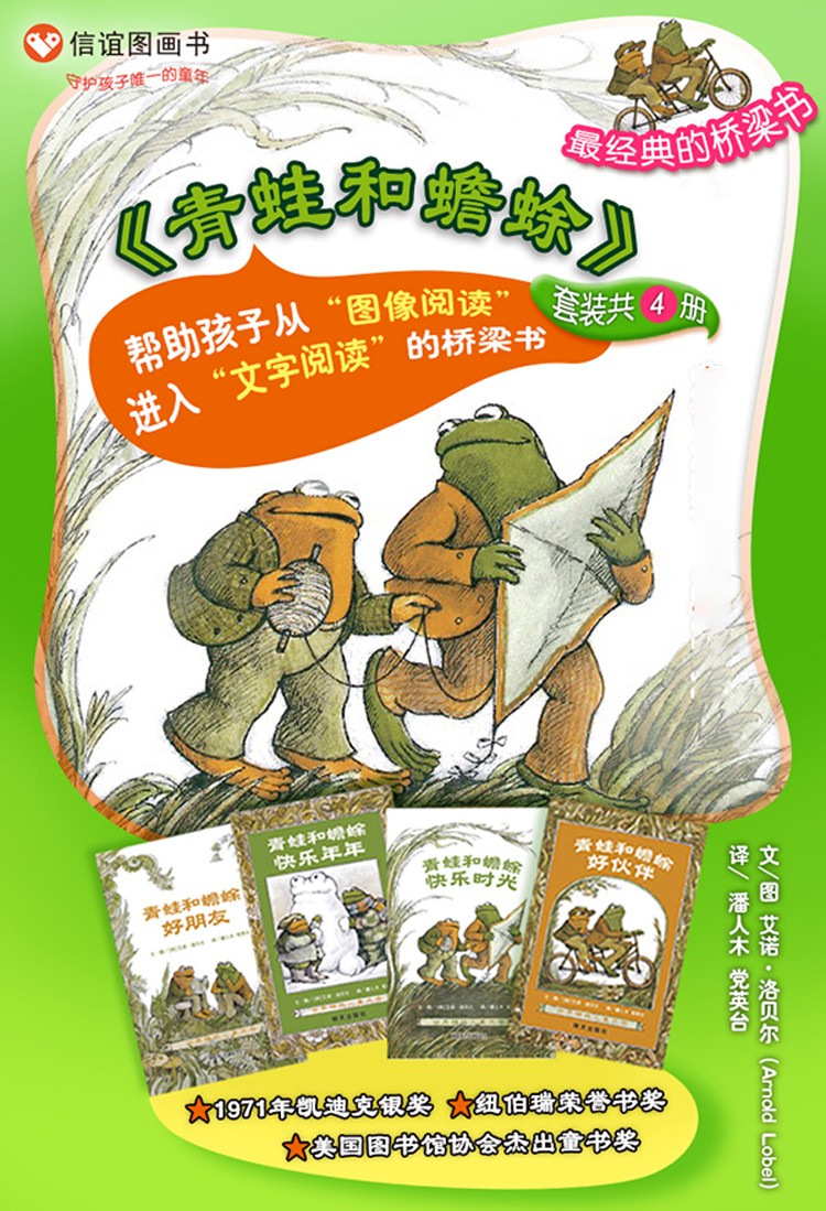 看完这十三本书你会更优秀,一生必读的24本书经典