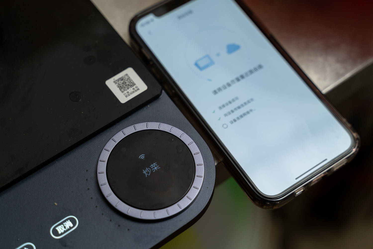 米家超薄电磁炉烧菜体验,知吾煮电磁炉连接米家