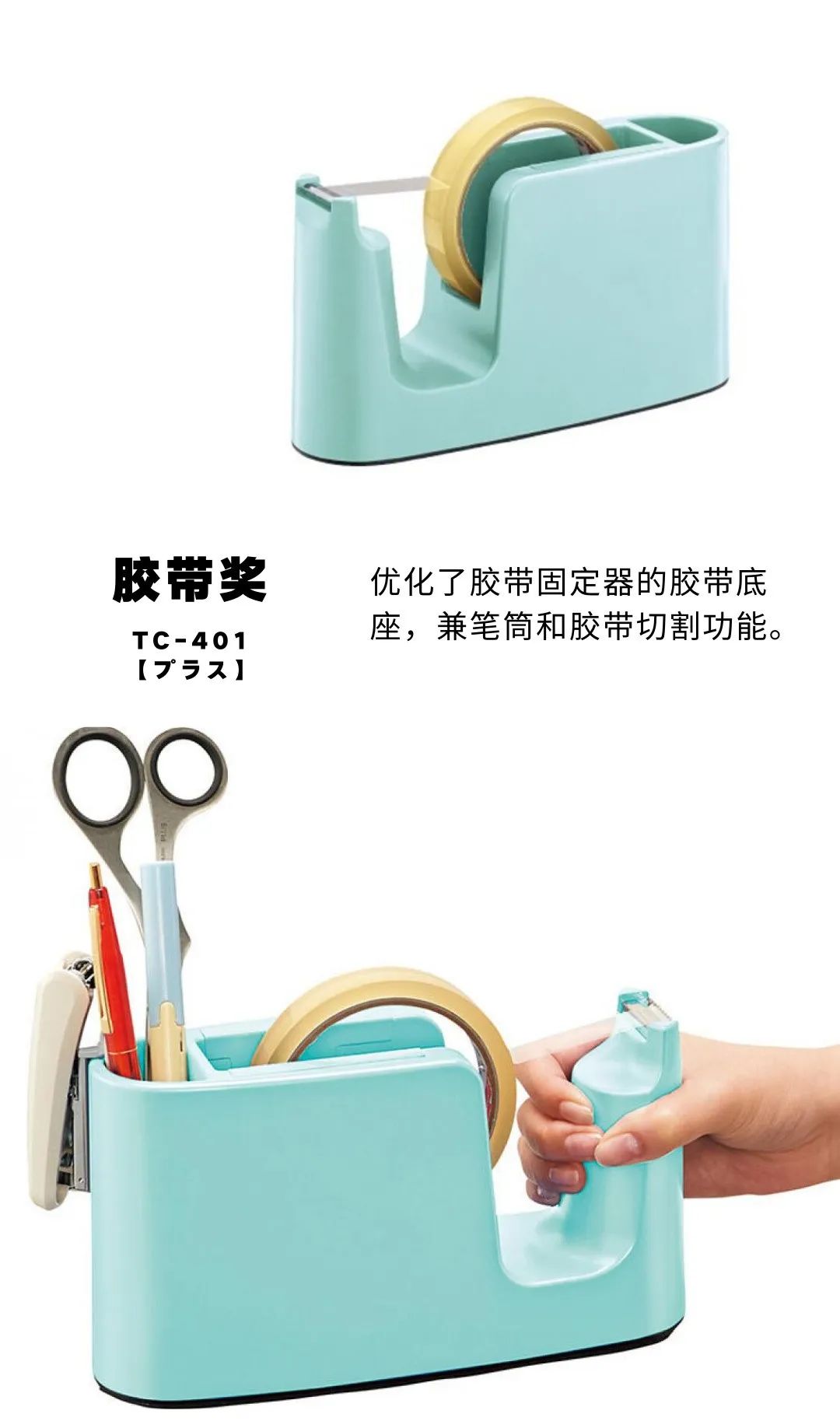 日本那些有意思的文具,日本颜值高又好用的文具