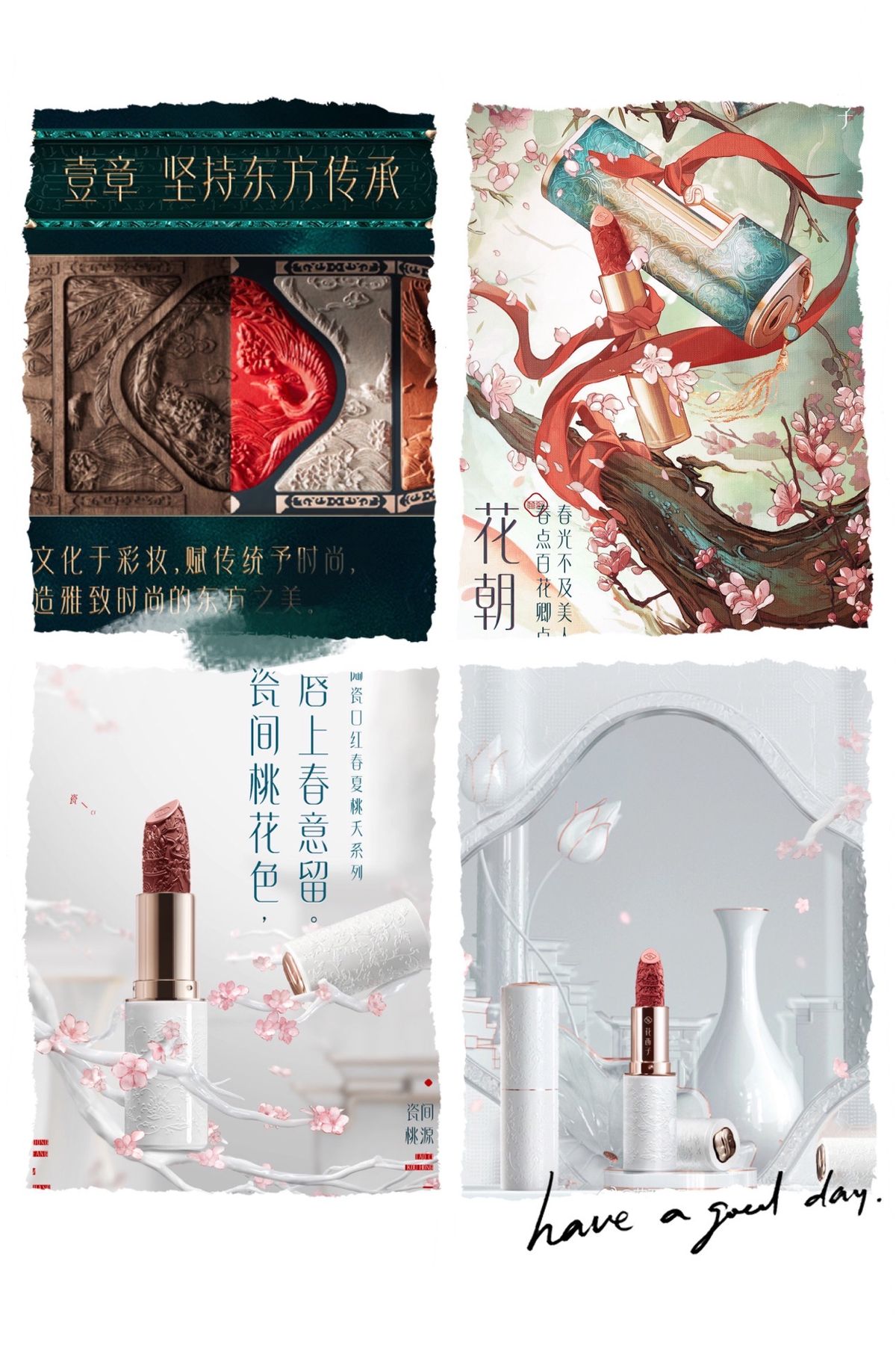 周迅彩妆,国货彩妆周迅