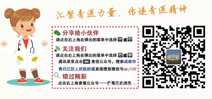 【关注】菊花残,先表慌!了解肛裂知识看下面!
