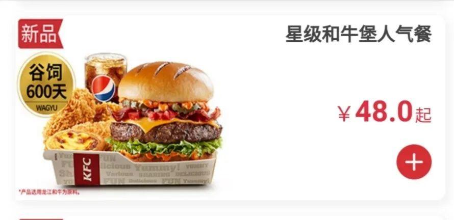 肯德基双层嫩牛堡和巨无霸,肯德基双层嫩牛堡和厚牛堡哪个好