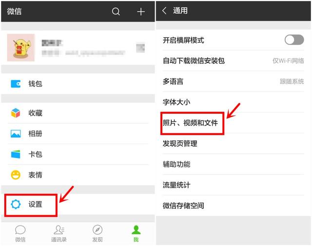 手机关掉这个开关立马多十个内存,手机关闭这个开关多用5年