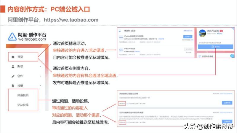 淘宝直播运营怎么开通,淘宝直播如何设置打开摄像机权限