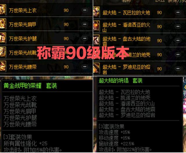 dnf史诗轻甲可以转换为重甲吗,dnf轻甲史诗套有哪些