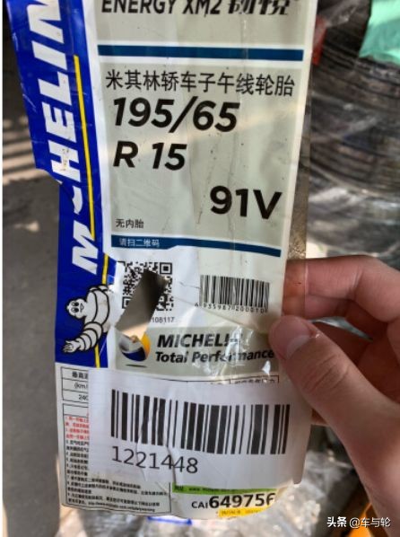 2019米其林驰加新政让店主寒心！