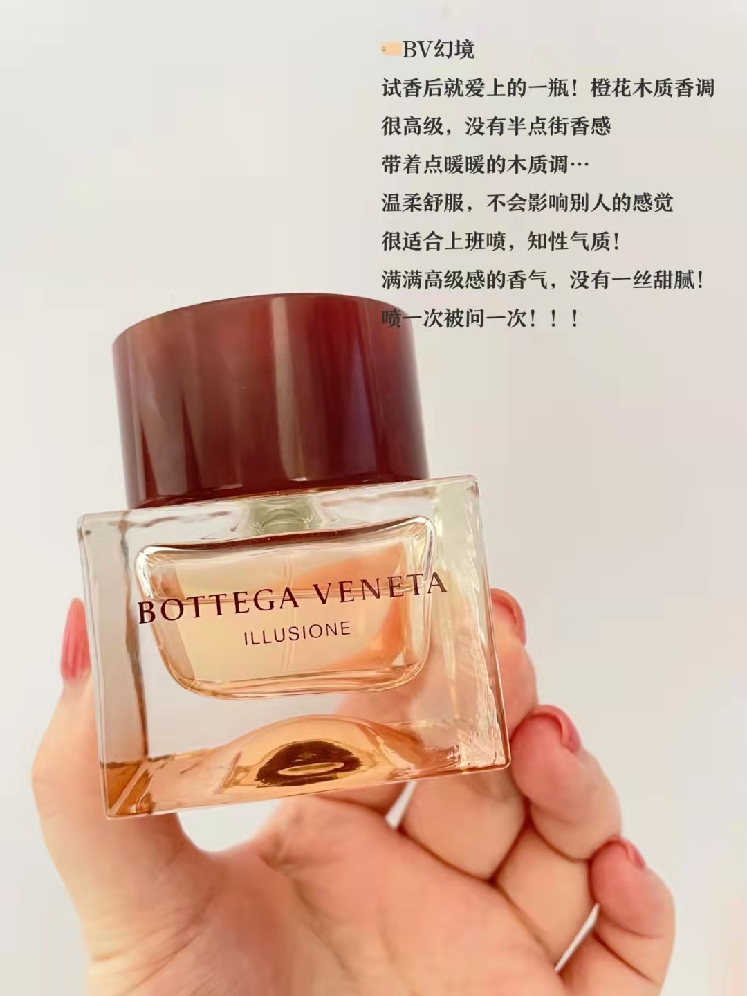 秋冬高级感香水,高级感秋冬香水