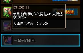 盘点dnf称号,dnf十大最奇葩的称号