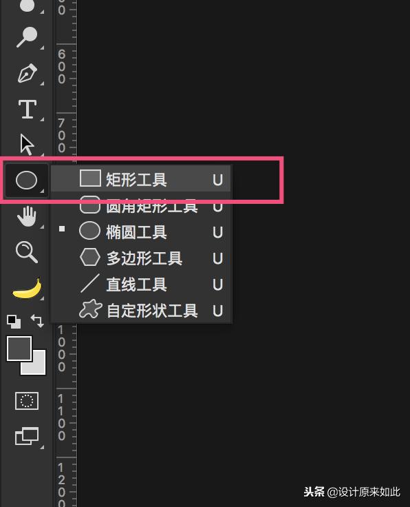 ps怎么快速绘制图案,如何用ps绘制简单设计图