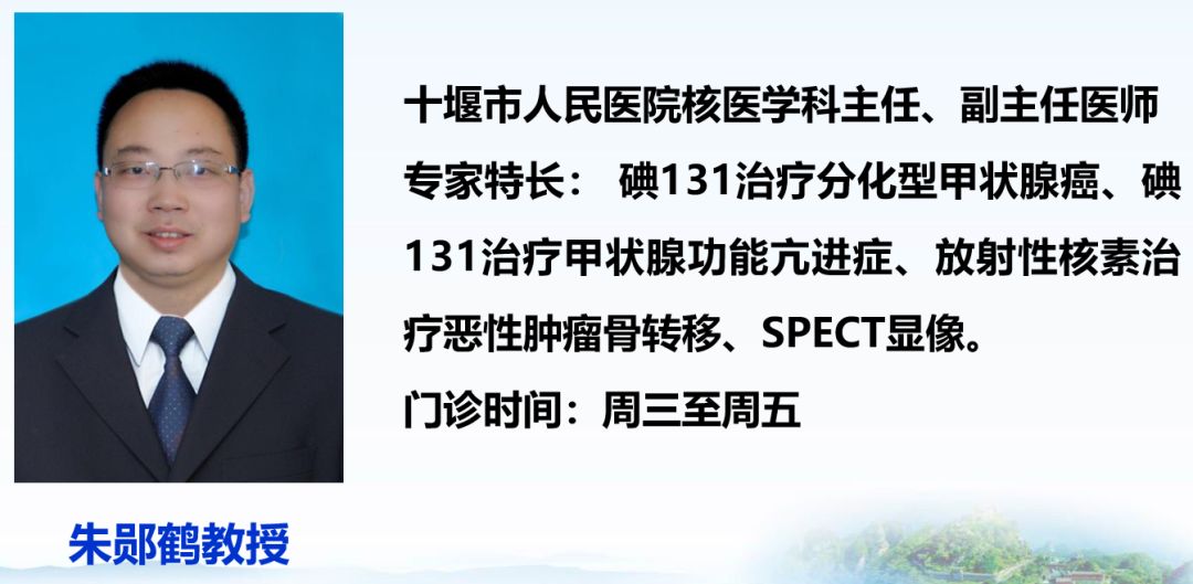 十四届国际甲状腺知识宣传周,2019年国际甲状腺知识宣传周