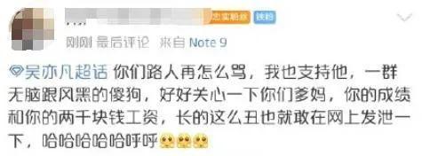 不要再吃瓜了！吴亦凡的这次翻车，背后早就有迹可循