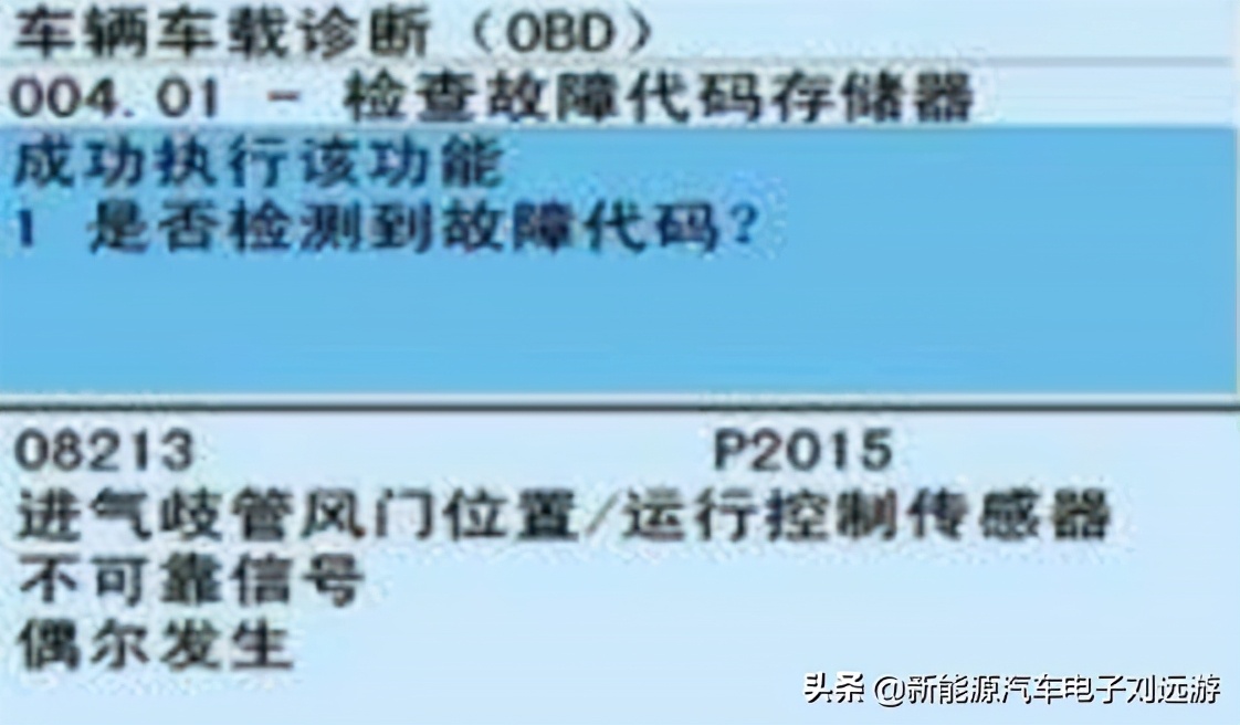 新途观p2015进气管风门位置,途观报进气管风门位置传感器故障