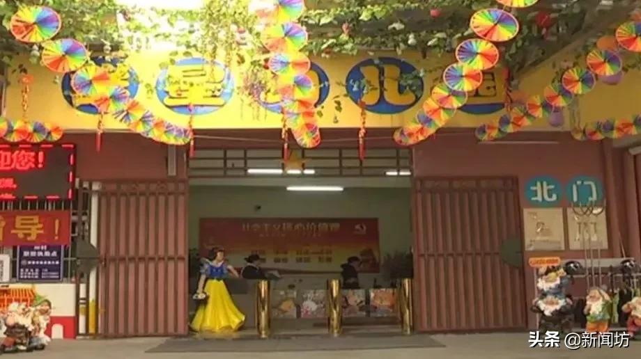 令人发指！幼儿园男教师竟趁午睡时间摸6岁女童*体下**