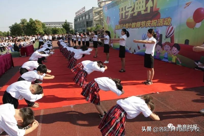 娲涢槼鍗庢磱鍥介檯瀛︽牎2021鎷涚敓璁″垝,娲涢槼鍗庢磱鍥介檯瀛︽牎2022骞磋繍鍔ㄤ細