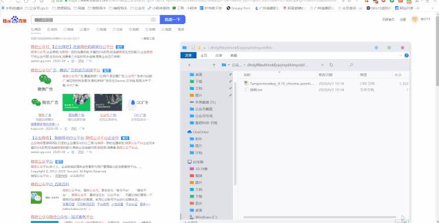 safari浏览器怎么去除百度的广告,百度一打开就有广告怎么去除