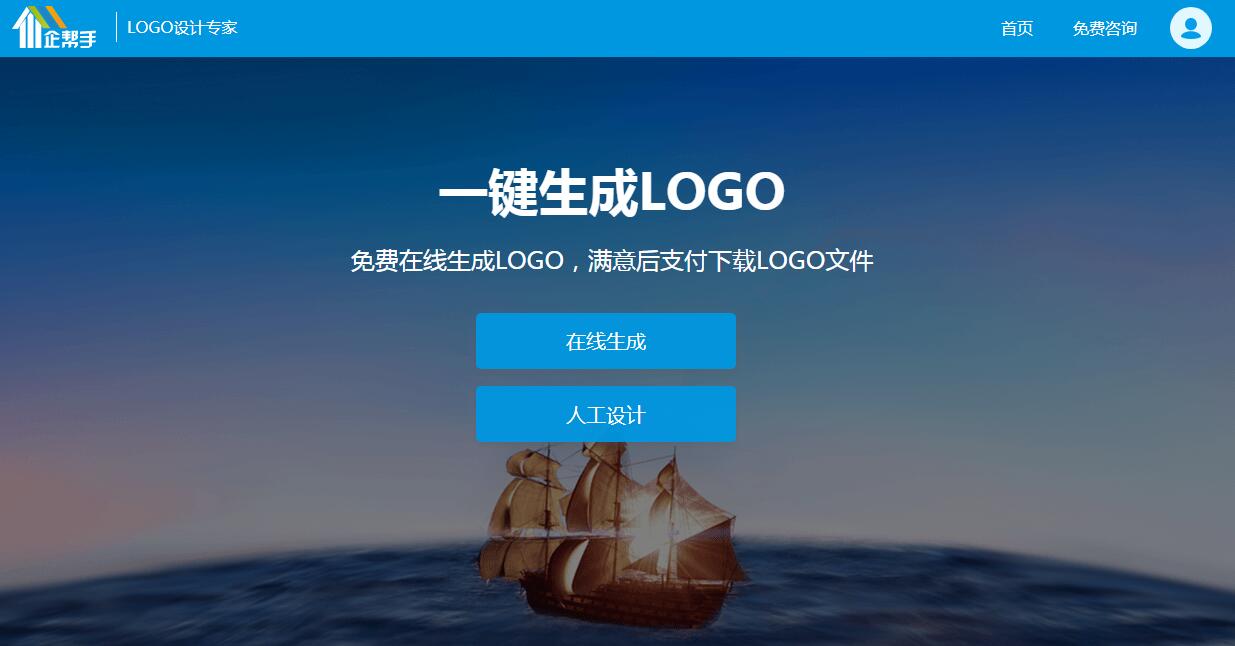 设计师在线设计网站推荐,公认最实用且免费的5个设计网站