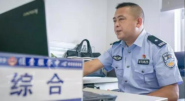 忠诚是我们不朽的警魂,忠诚就是永恒的警魂