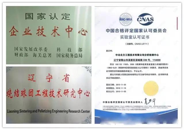 为什么说球团技术看中冶北方、圆坯连铸看京诚、型材看华天？