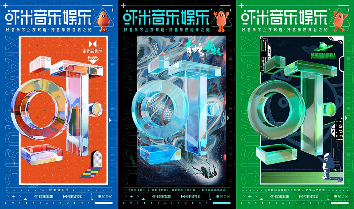 虾米音乐还有哪些app,虾米音乐app还能复活吗