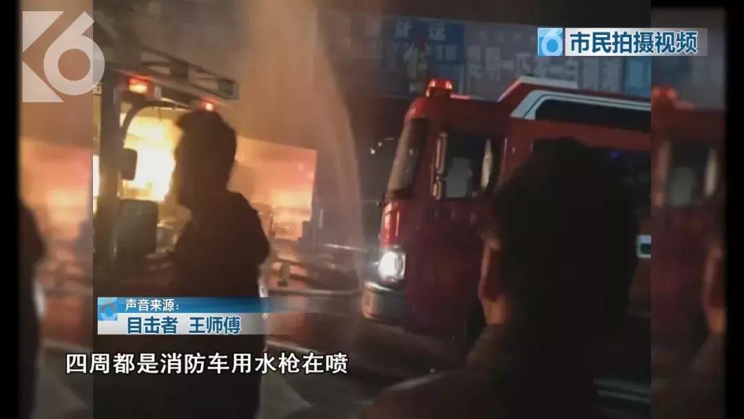 “这是我见过的最大的火…”数千平米仓库付之一炬