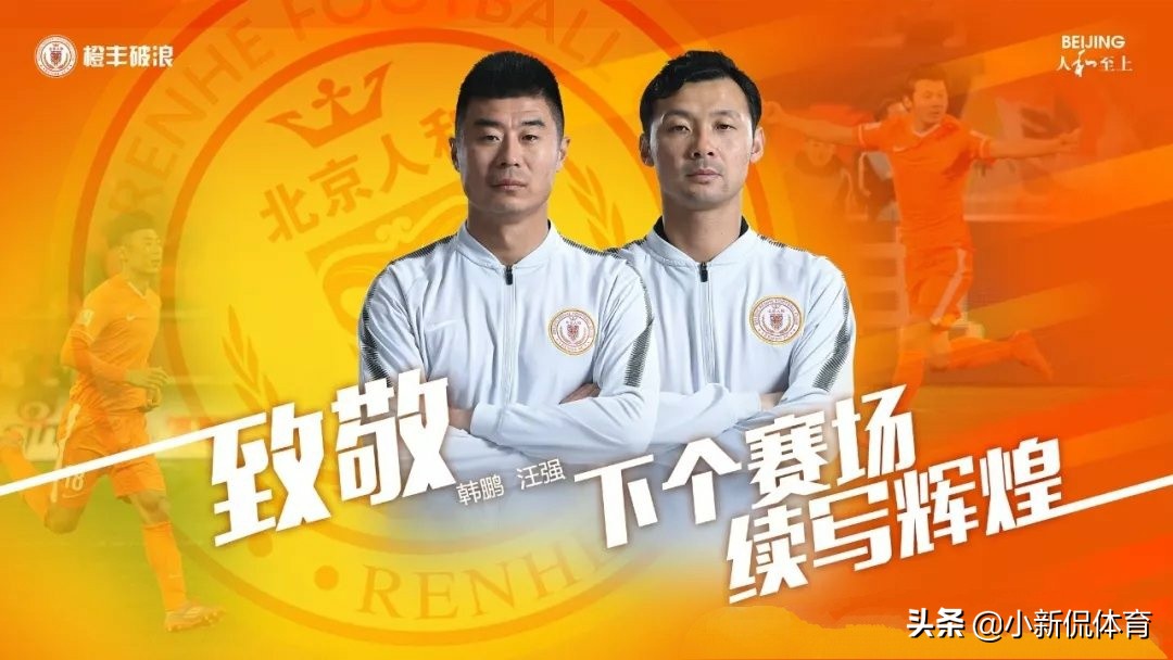 新赛季这三位老兵即将退役，一人将进入教练组，还是离不开足球