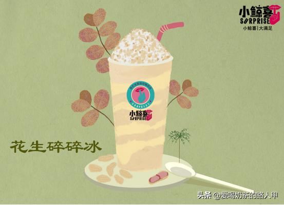 小鲸喜奶茶店的经营模式,开小鲸喜奶茶店怎么样