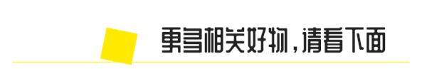 双十一大家总结的必买生活用品,双十一家居用品必买清单