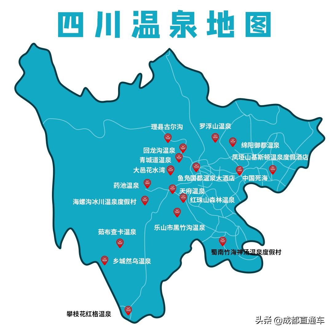 冷冷冷，这个冬天不容错过的温泉打卡地合集，快收藏起来吧