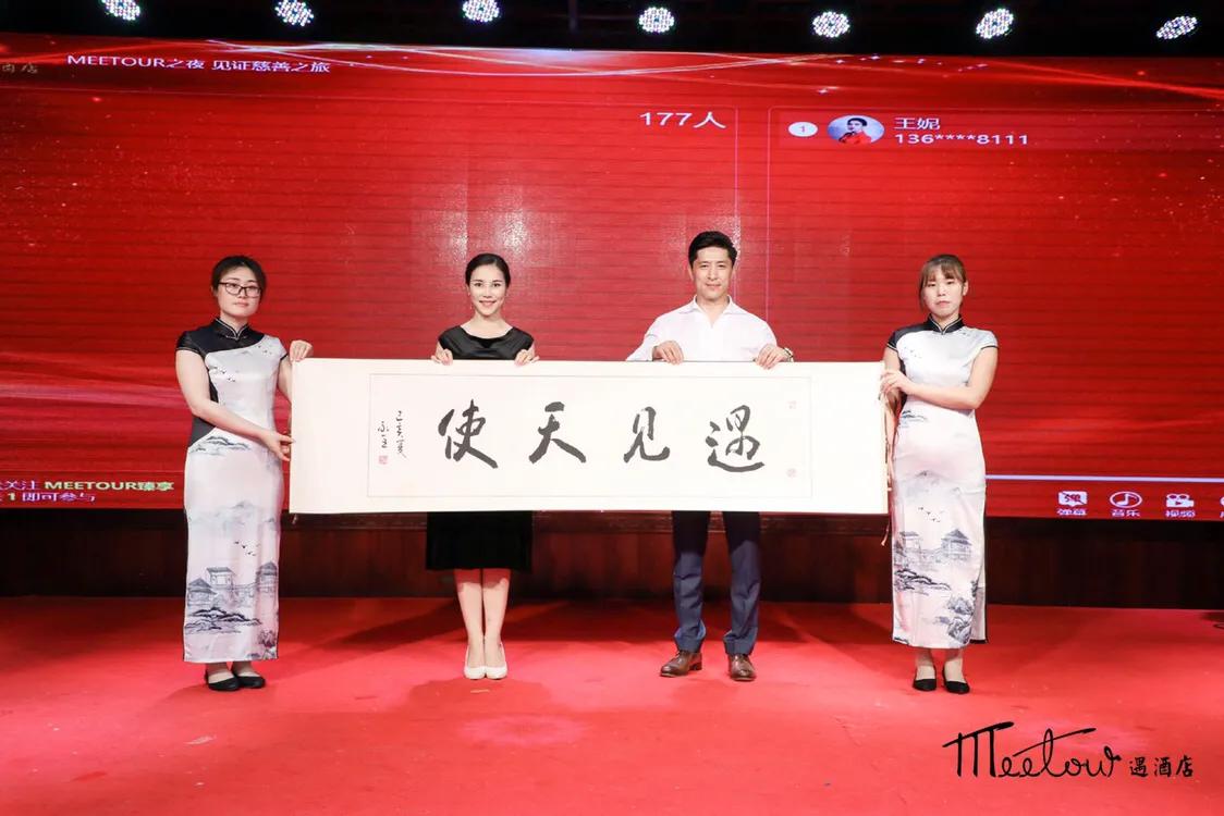 东方雅韵创意酒店,北京东方美学酒店