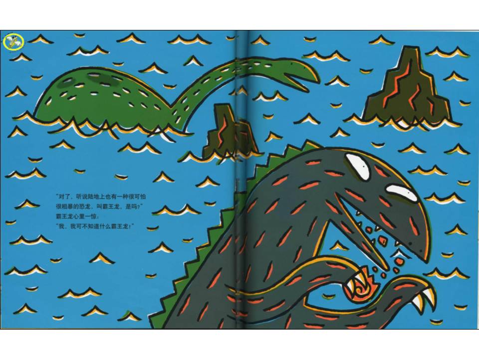 儿童睡前绘本推荐5-8岁有声,带给孩子勇气信心温暖的绘本