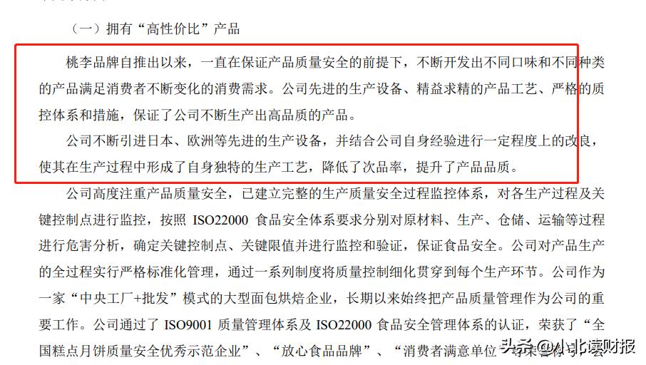 买的股票又跌了,买的股票为什么会跌