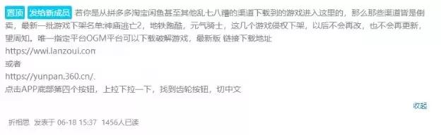 公测当天破解、数据与正版互通，2021年了游戏破解还如此猖狂？