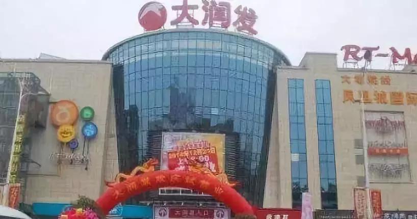 江西省抚州市南城县腾飞,抚州市区十二大商场