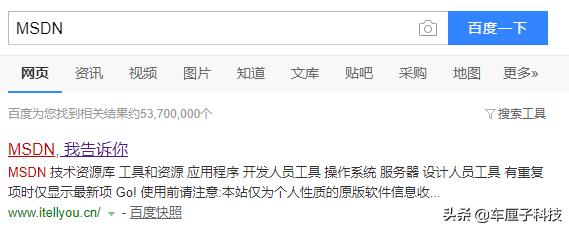 原来是正版系统如何自己安装系统,windows原版系统安装教程
