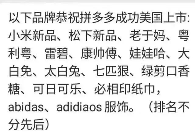 拼多多被人割韭菜怎么办,拼多多被割韭菜了怎么追回费用