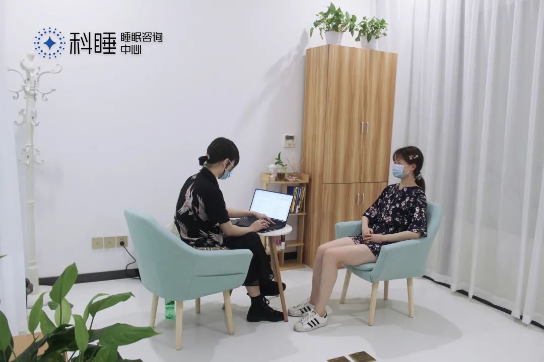 科学睡眠咨询中心,睡眠科咨询