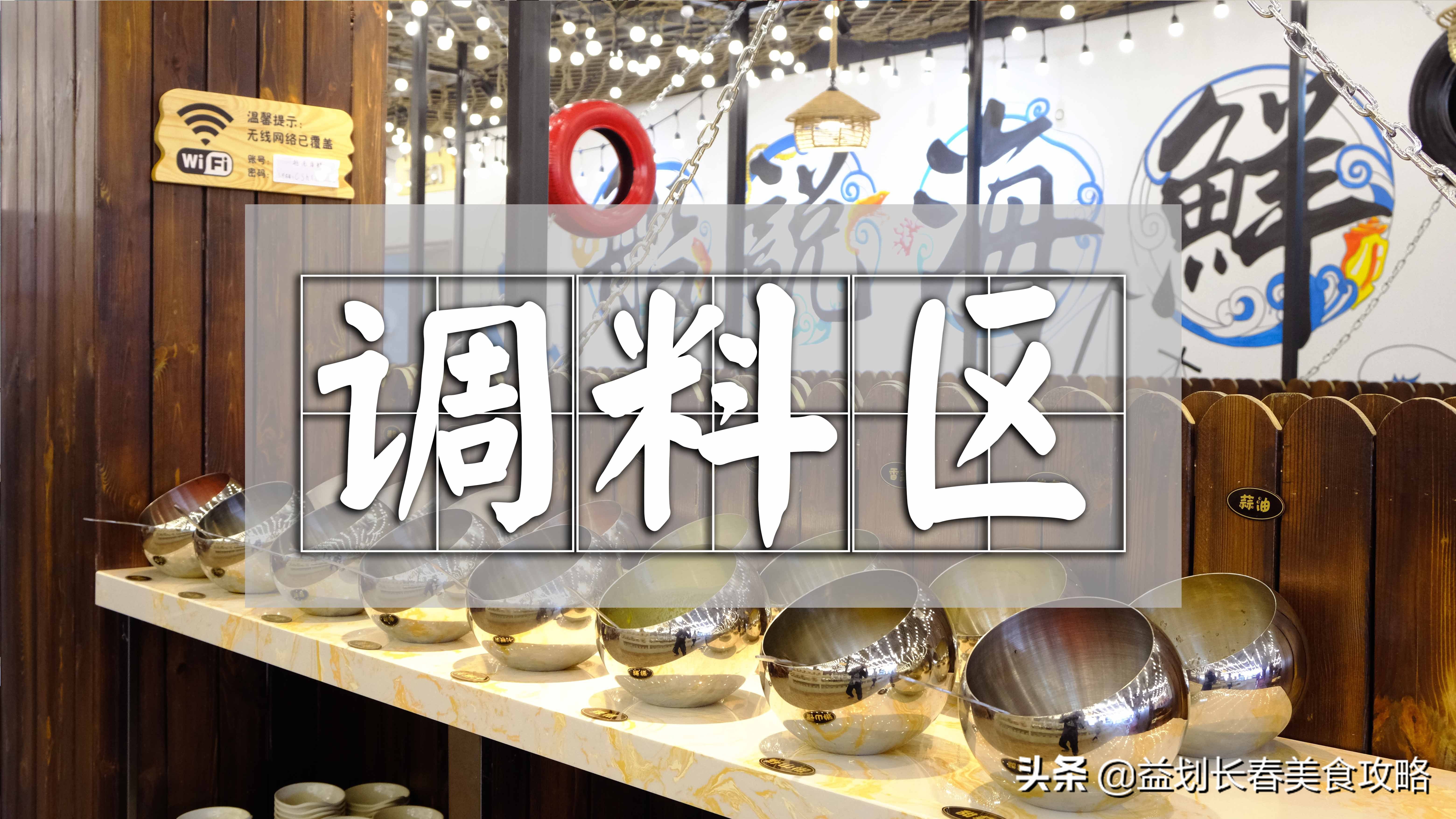 北京海鲜自助梭子蟹,海鲜自助的活梭子蟹