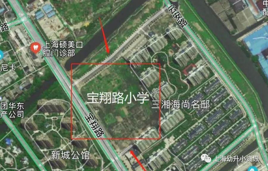 上海新建的小学,上海新建的小学怎么招生