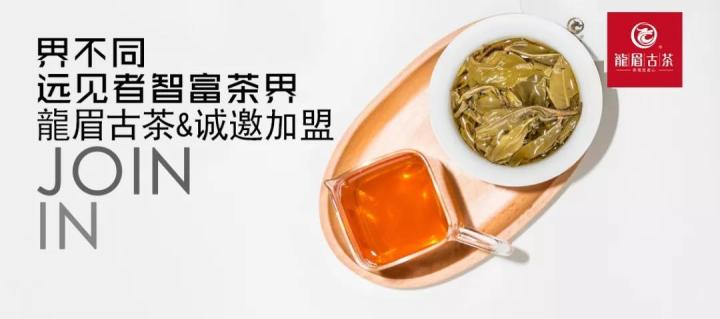 金骏眉被称为一款好茶,金骏眉茶价格