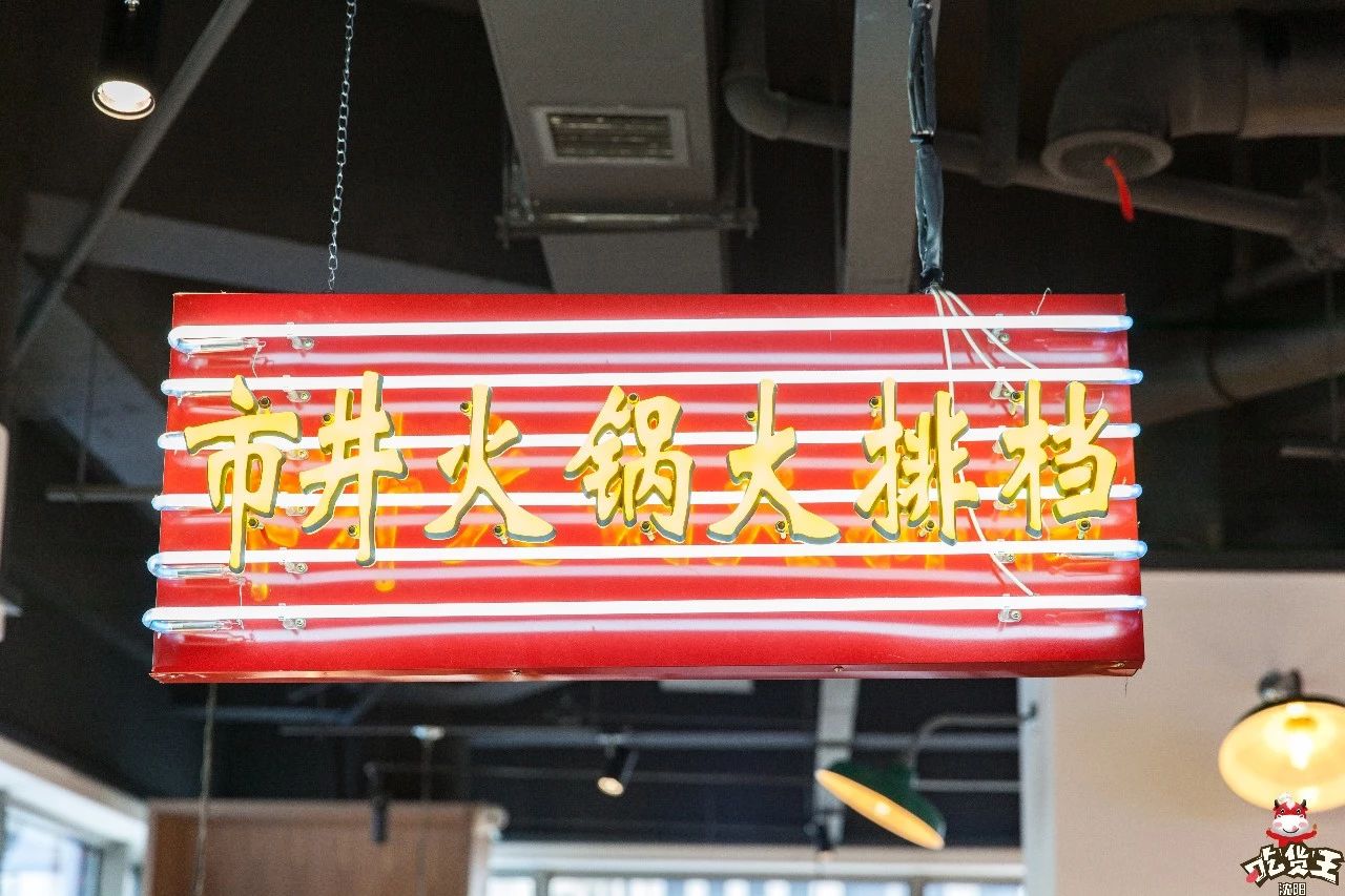 人均只要36元!江巴人火锅热辣呼啦圈上市啦