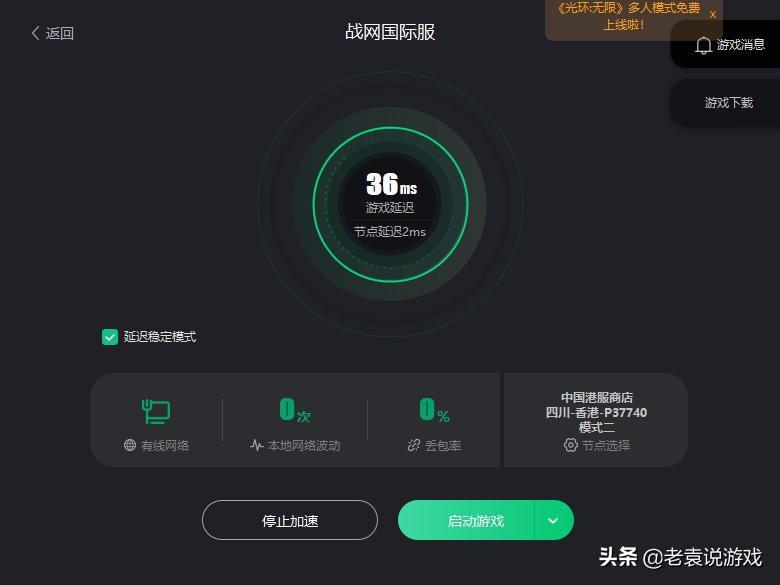 使命召唤18免费*载下**体验教程