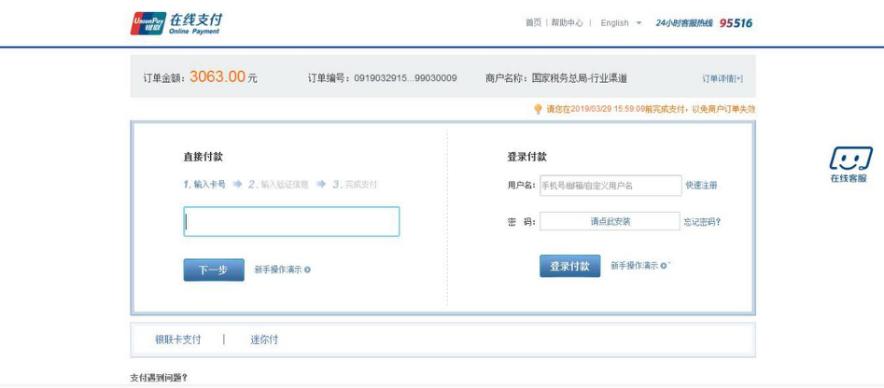 财税知识及提醒,个税经营所得汇缴退税