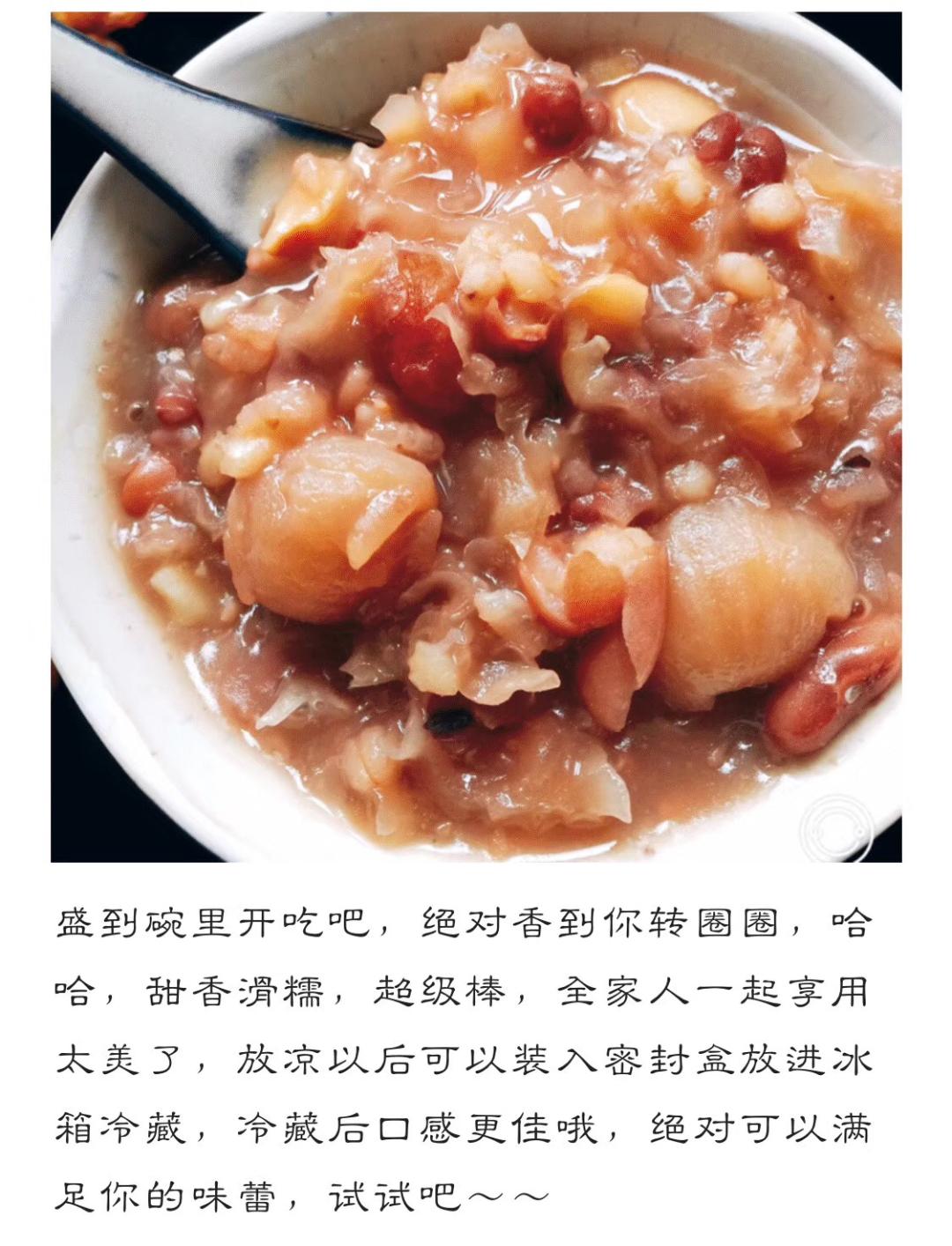 消暑粥做法大全,消暑祛湿粥有哪些做法