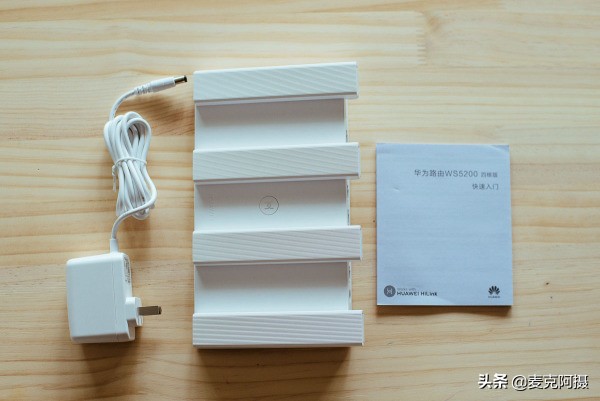 华为凌霄四核ws7200,华为ws5200增强版边缘路由器测评