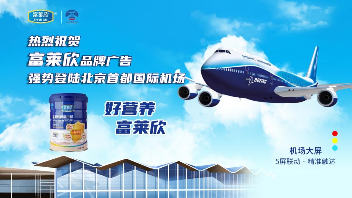 *江阳**市阳西县市场监督管理局：富莱欣大豆磷脂软胶囊抽检合格