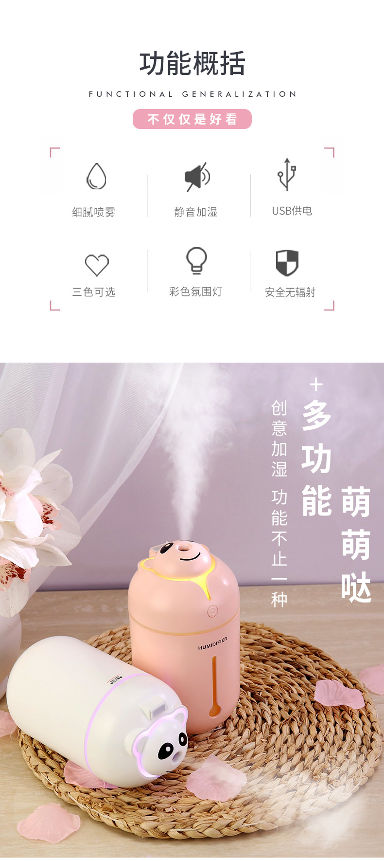 小熊抑菌加湿器,小熊静音空气加湿器