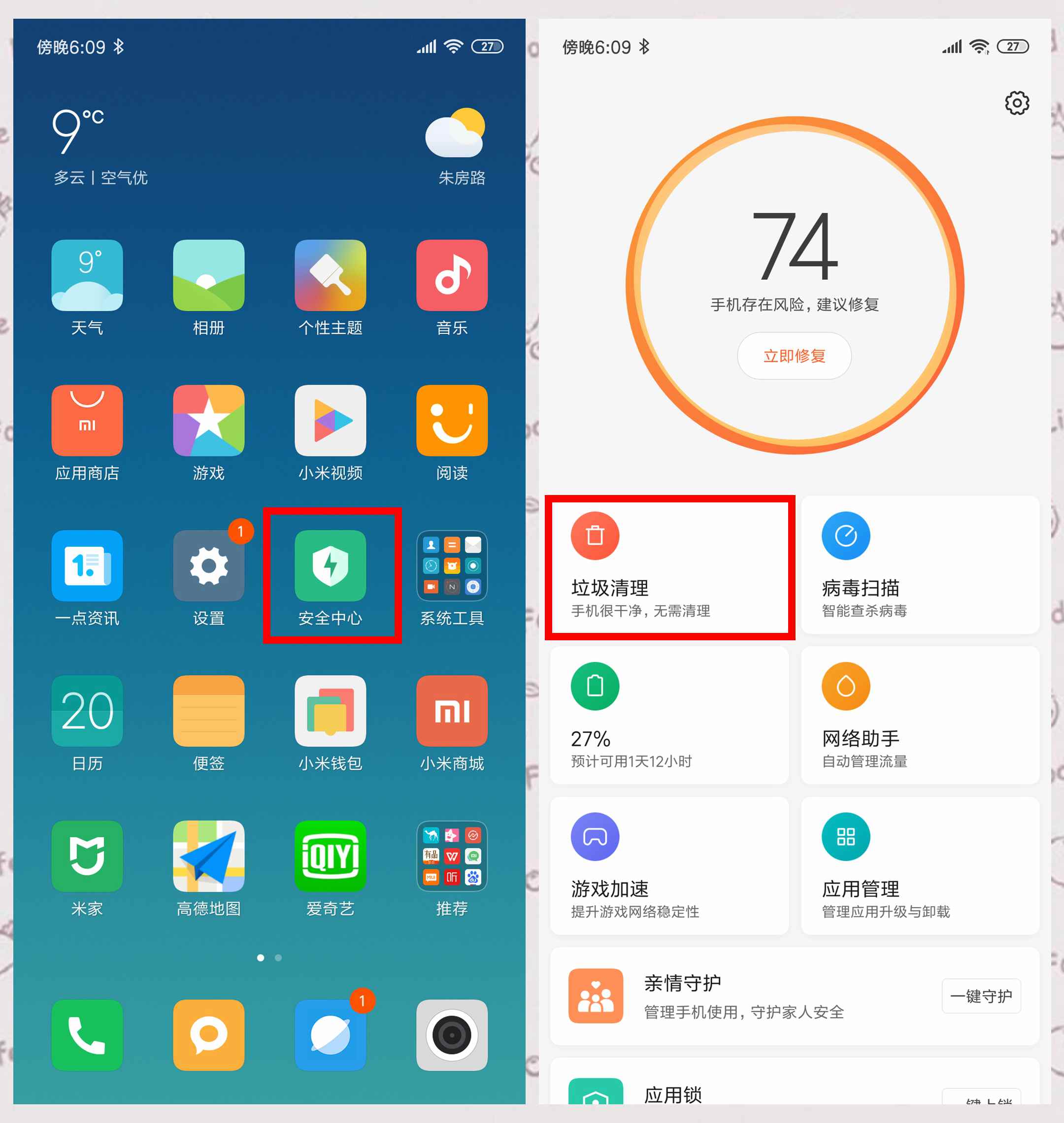 仅需20秒,帮你腾出2GB空间!如何一键删除手机中的无用照片